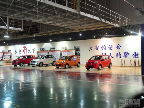 發(fā)現(xiàn)中國(guó)創(chuàng)造 探訪長(zhǎng)安汽車渝北工廠與機(jī)動(dòng)車駕駛員培訓(xùn)體驗(yàn)