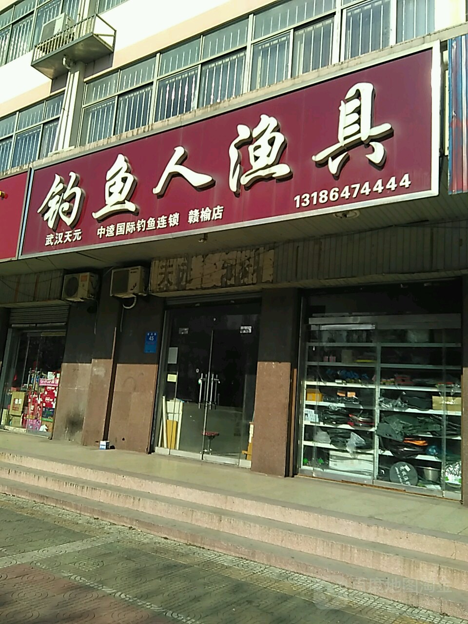 開一家漁具店投資成本深度解析 35萬預(yù)算如何兼顧主業(yè)與漁趣